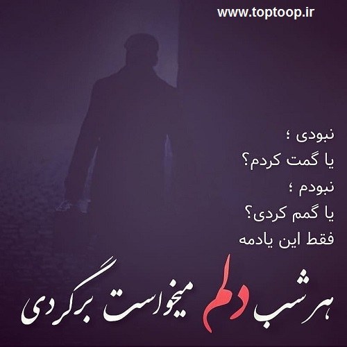 دانلود عکس نوشته رسیدن به عشق