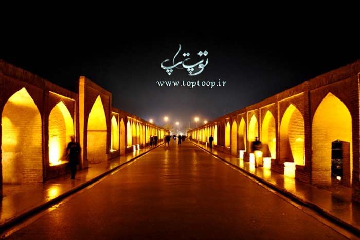 توصیف شهر اصفهان به زبان انگلیسی با ترجمه