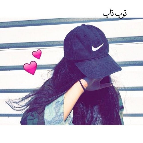 عکس پروفایل دختر ایرانی با کلاه