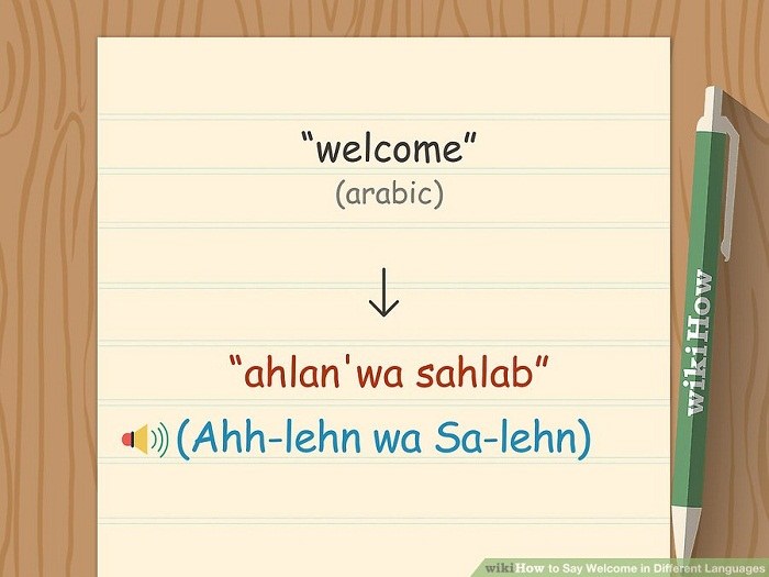 خوش آمدگویی به زبان عربی