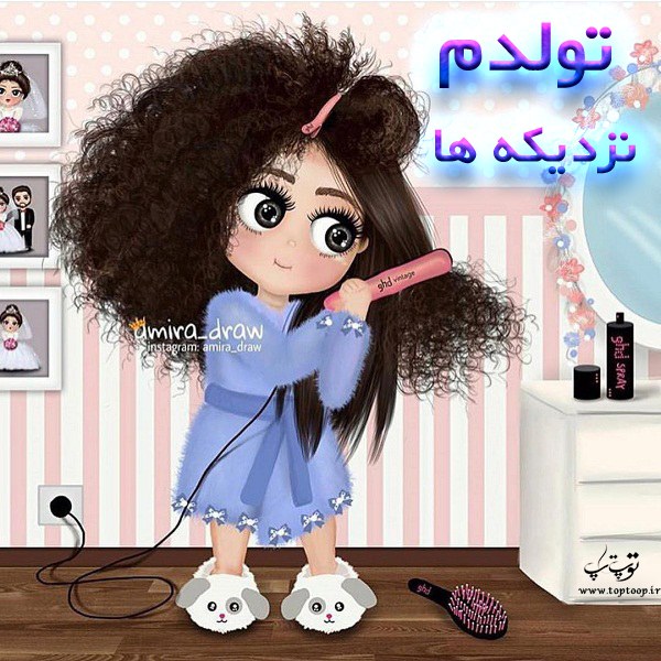 عکس نوشته تولدم نزدیکه ها