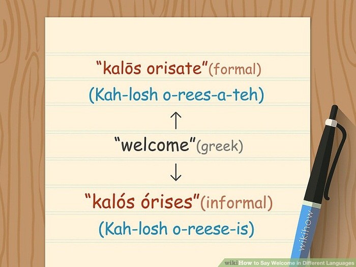 خوش آمدگویی به زبان یونانی