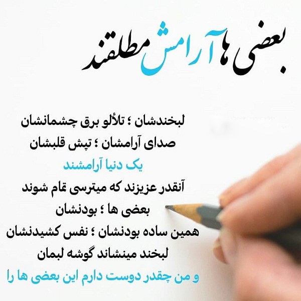 عکس پروفایل عاشقانه ی بعضی ها (لاکچری)