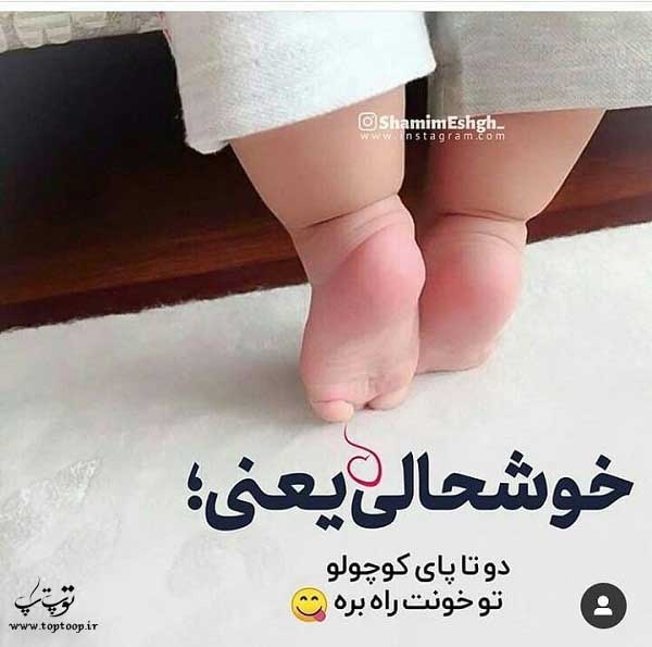 متن درباره پسرم