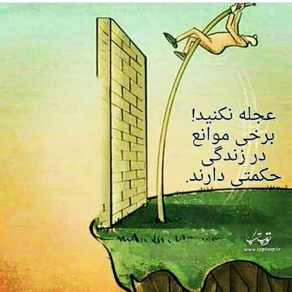 عکس پروفایل حمت خداوند