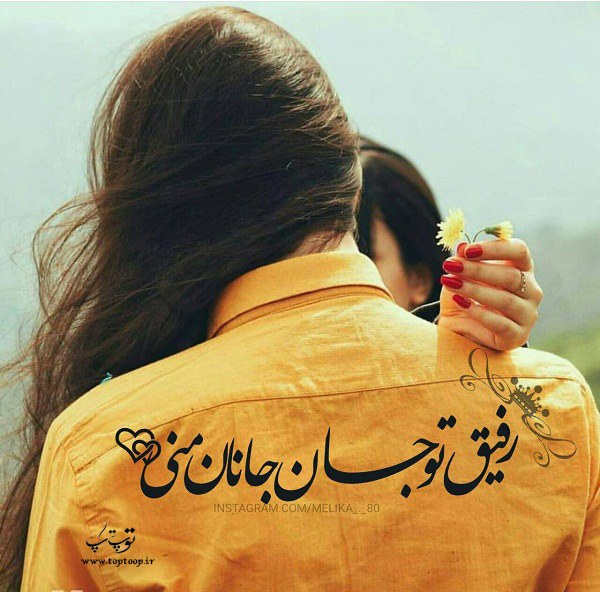 انتخاب اسم شیک برای پیج دوستانه اینستاگرام