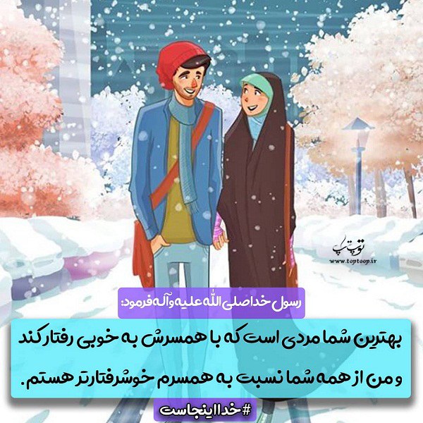 عکس نوشته ارزش زن