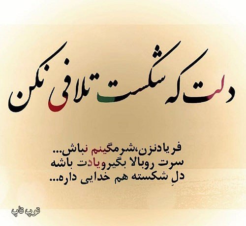 شعری درباره ی قدرشناسی