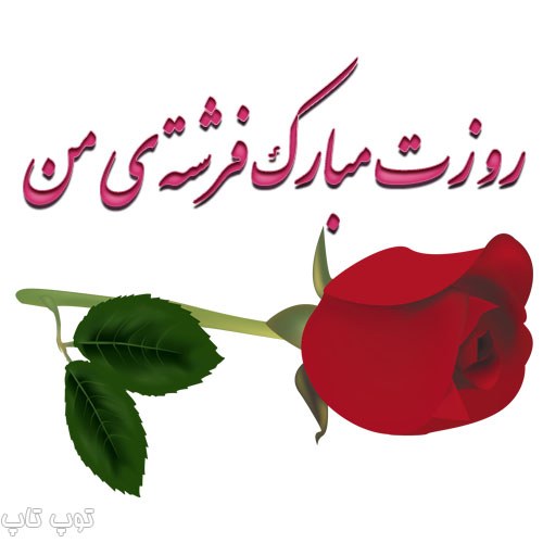 استوری زیبا برای روز مادر