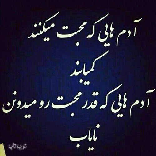 شعر قدرنشناسی