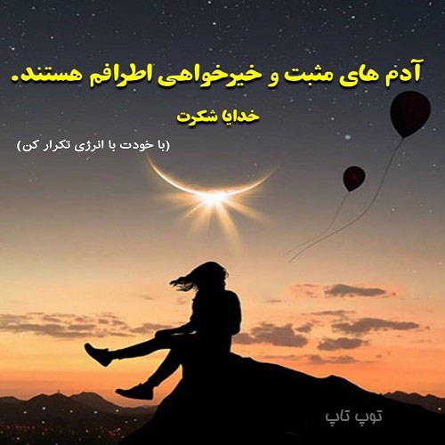 شعر راجب آدمهای خوب