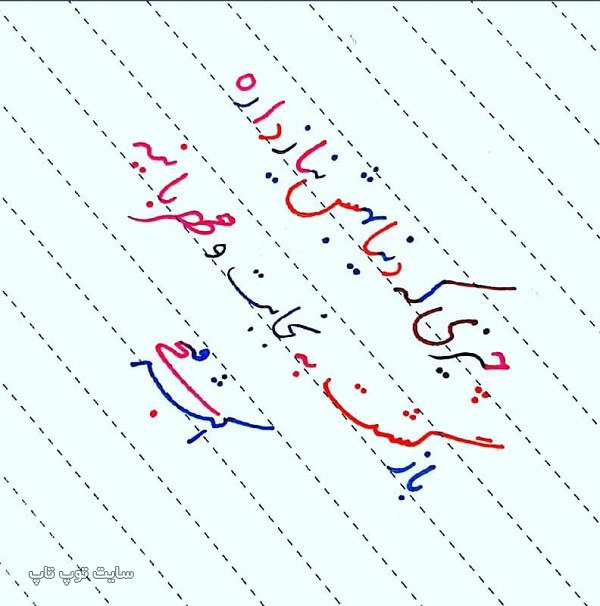 عکس نوشته جدید نجابت و مهربانی