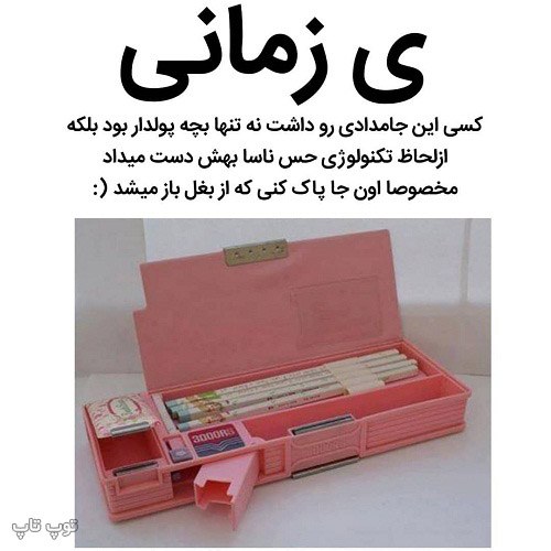 عکس نوشته پروفایل خنده آور