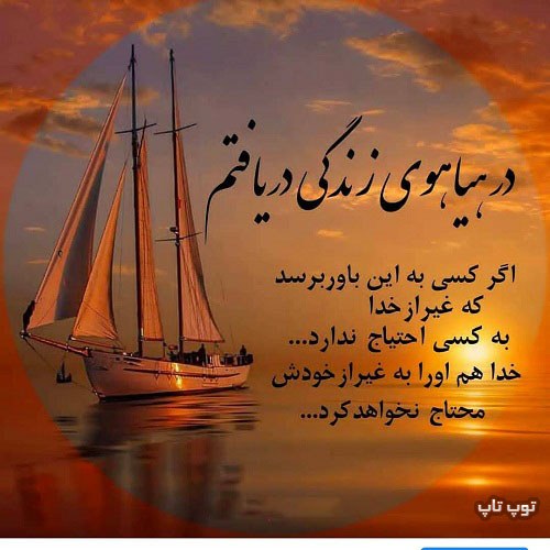 عکس نوشته هیاهوی زندگی