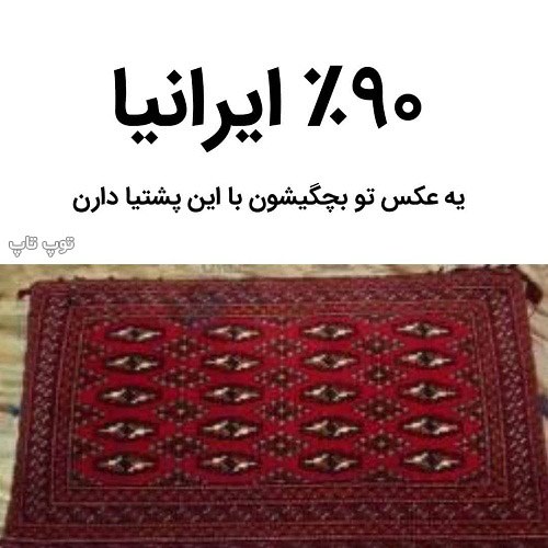 دانلود عکس نوشته خنده دار برای پروفایل