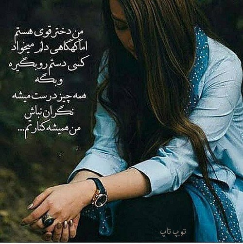 عکس نوشته خاص دخترونه پروفایل.