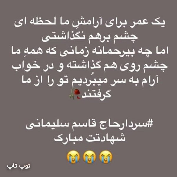 شهادتت مبارک مالک