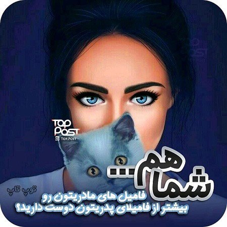 عکس نوشته پروفایل دخترونه سوالی