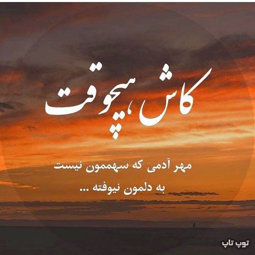 عکس نوشته مهر آدمی