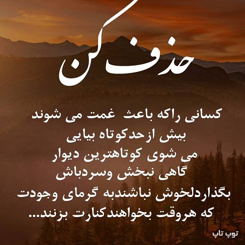 عکس نوشته حذف کن