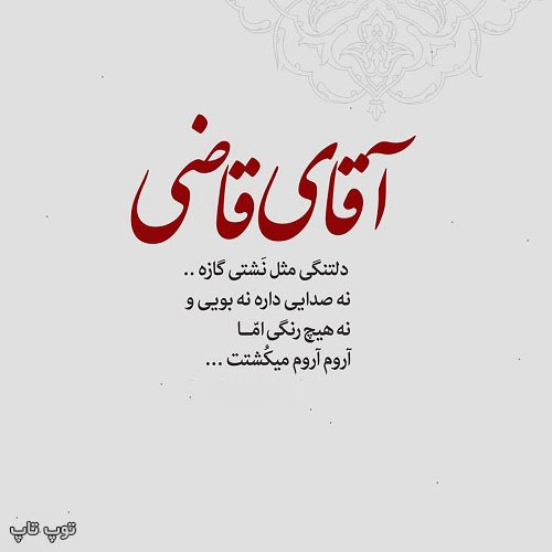 عکس نوشته دلتنگی