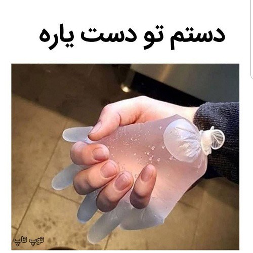 عکس نوشته خنده دار جدید