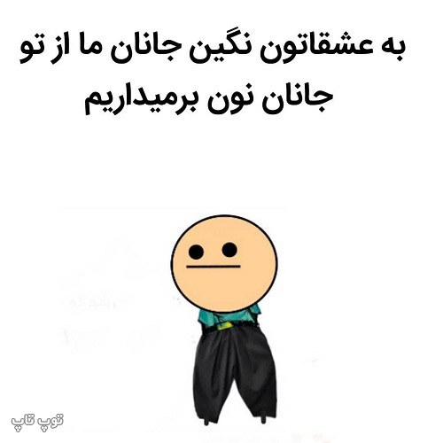 عکس پروفایل خنده دار