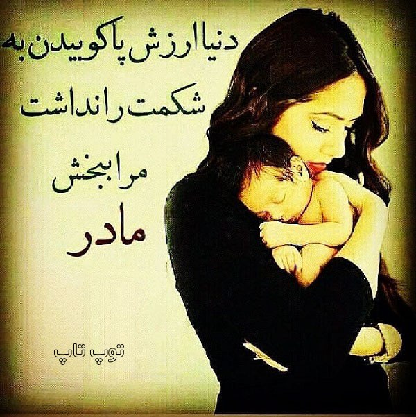 شعر درباره بی ارزش بودن دنیا