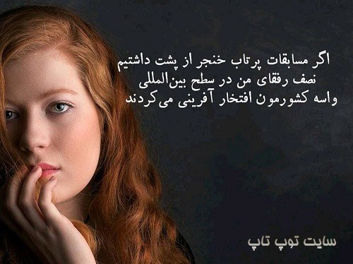 عکس نوشته دخترونه درباره نامردی رفیق