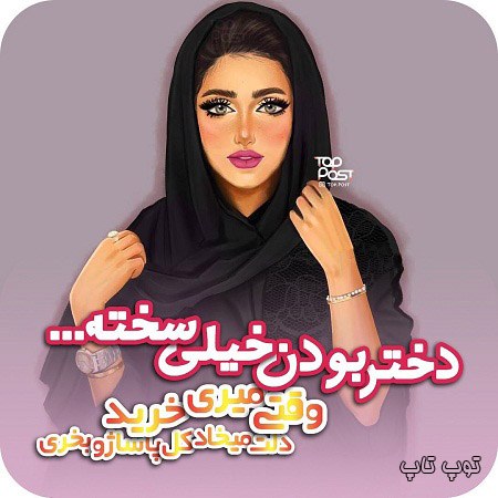 عکس چهار دوست صمیمی دختر برای پروفایل