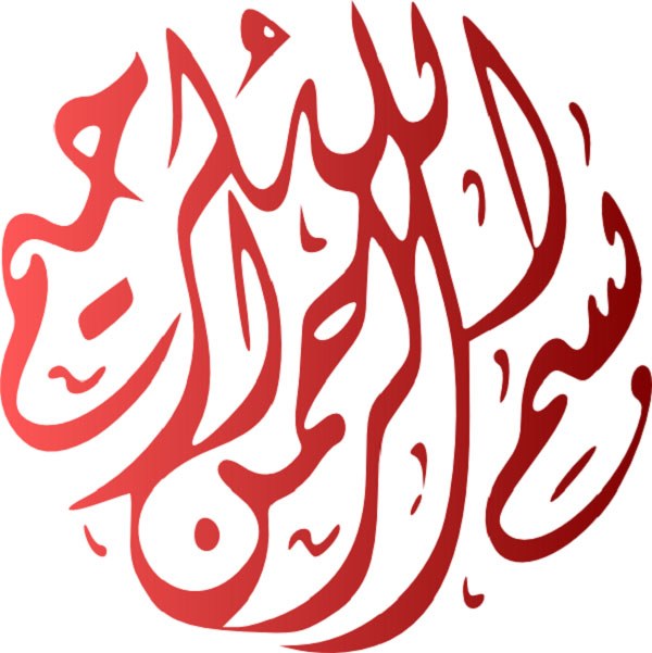 بسم الله واسه اول مقاله 98 جدید