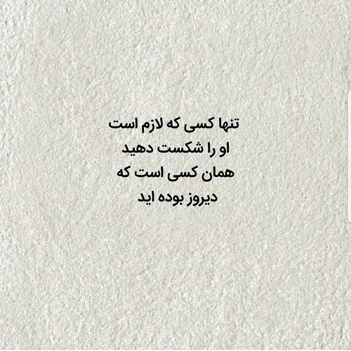 متن مفهومی برای پروفایل