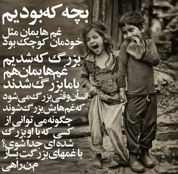 شعر درباره دنیای بی ارزش