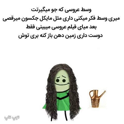 خنده استوری