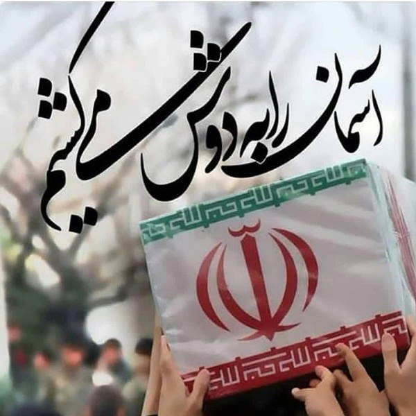 عکس نوشته پروفایل گریه دار قاسم سلیمانی