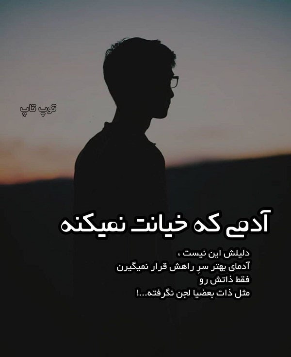 عکس نوشته ذات خراب ادما