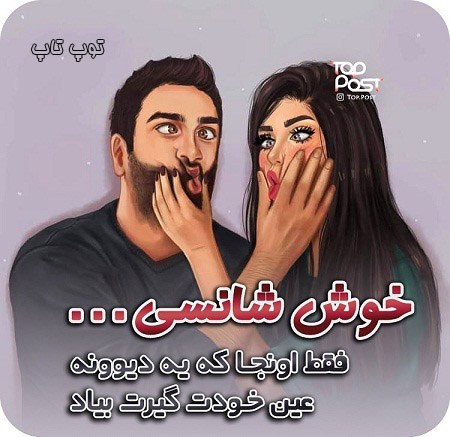 عکس نوشته پروفایل دخترونه شاد