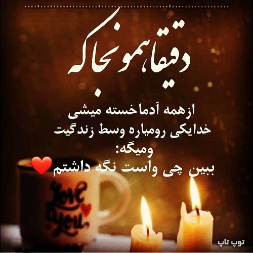 عکس نوشته خسته شدن از آدما