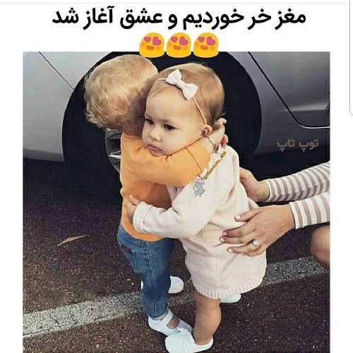 عکس نوشته جالب و خنده دار برای پروفایل