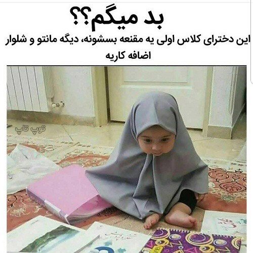 عکسهای نوشته خنده دار برای پروفایل