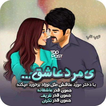 عکس نوشته دخترونه دونفره