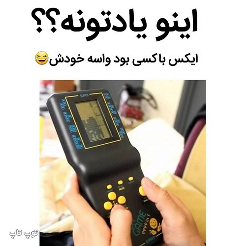 خنده دار برای استوری