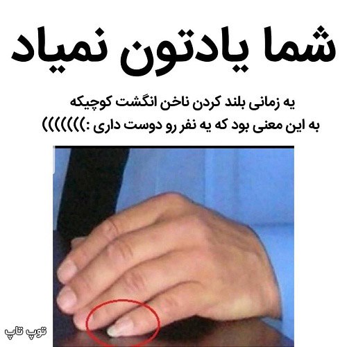 عکس خنده دار از دوست دختر