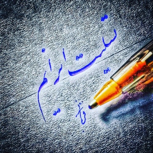 متن برای تسلیت کشته شدگان هواپیمای اوکراین