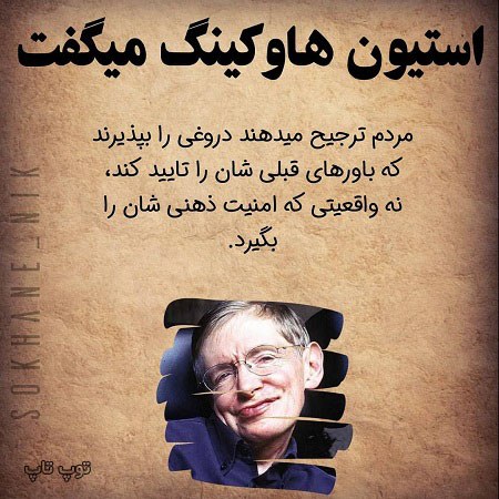 عکس نوشته سخن بزرگان 99-2020 جدید عکس نوشته سخن بزرگان 99-2020 جدید