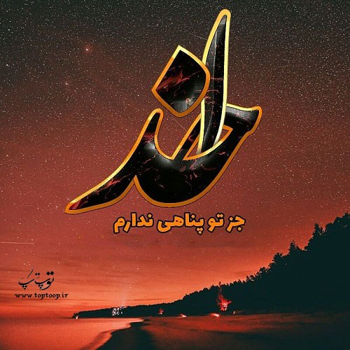 شعر در مورد خداشناسی