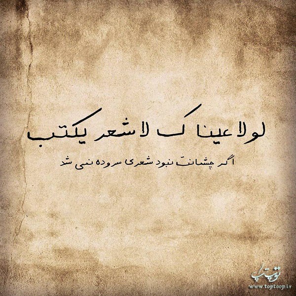 عکس پروفایل زیبا و خاص عربی + معنی اش