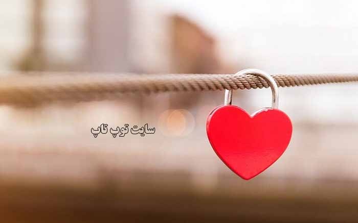 تعبیر خواب عشق بازی چیست؟