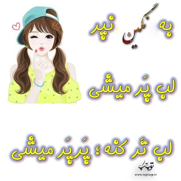 عکس پروفایل اسم نگین