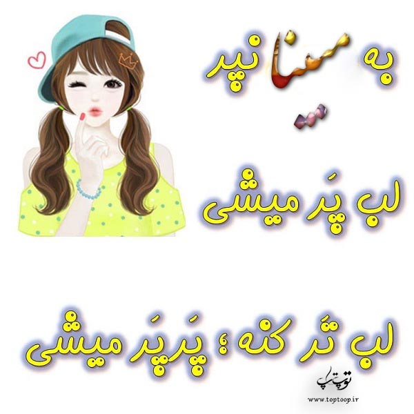 عکس پروفایل اسم مبینا